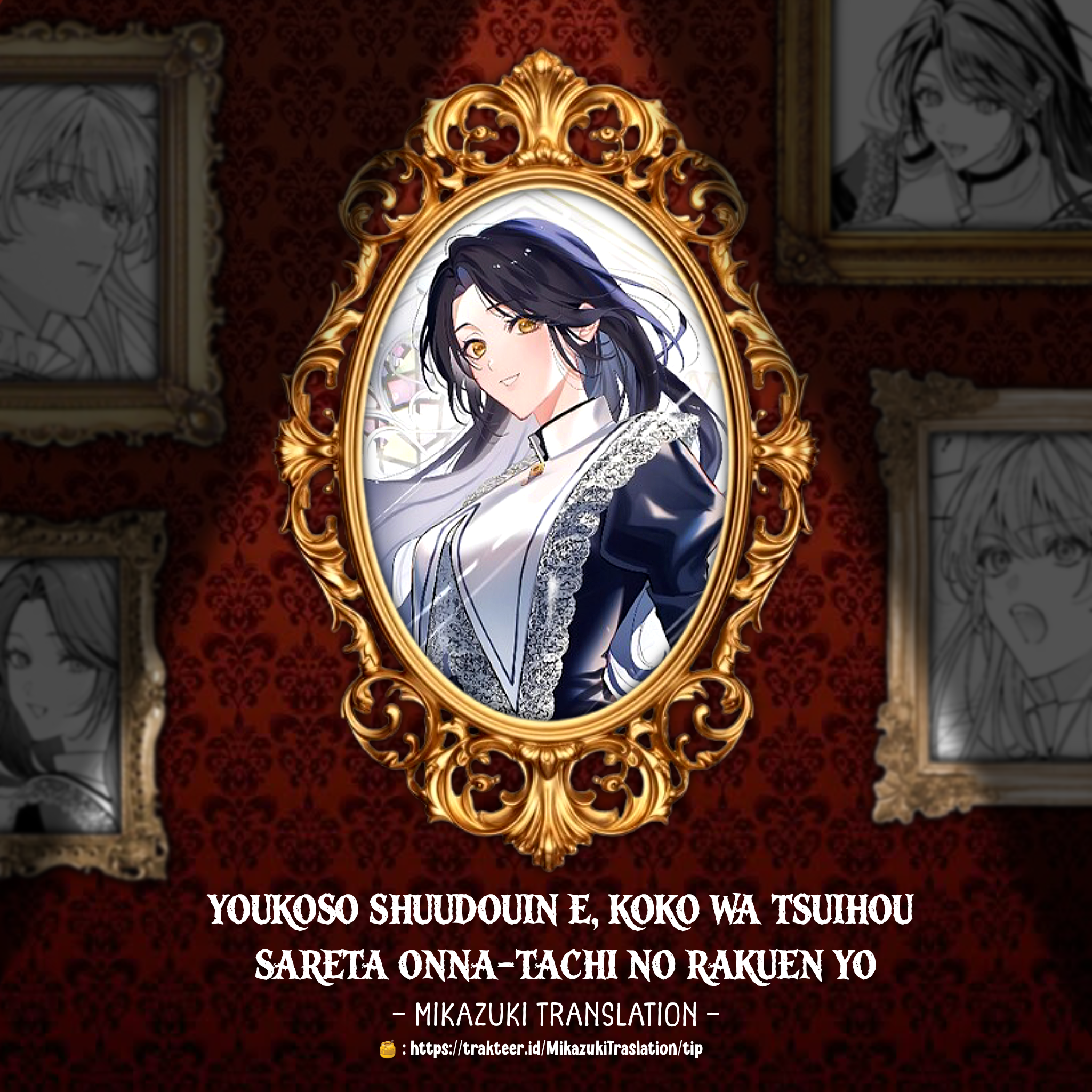 Baca Youkoso Shuudouin e, Koko wa Tsuihou sareta Onna-tachi no Rakuen yo - Chapter 7.1 halaman 1