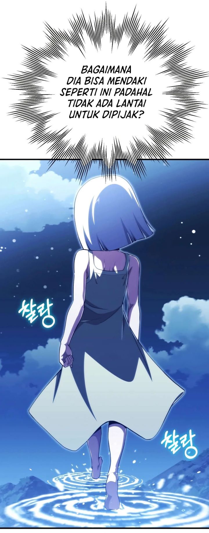 Baca Youngest Scion of the Mages - Chapter 117 halaman 8