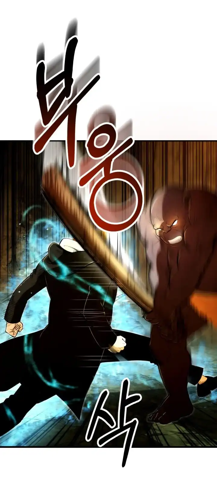 Youngest Scion of the Mages Chapter 127 - Page 69