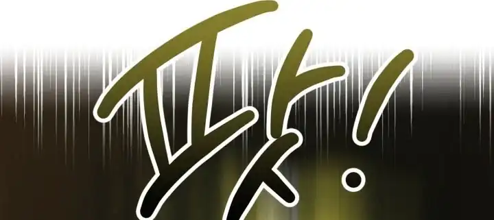 Youngest Scion of the Mages Chapter 127 - Page 7