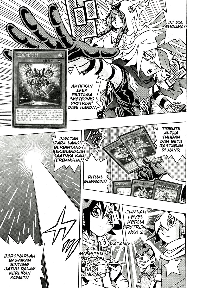 Baca Yu-Gi-Oh! OGC Structures - Chapter 25 halaman 11