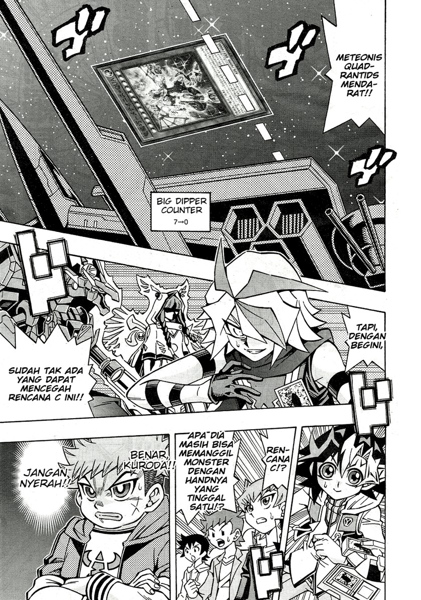 Baca Yu-Gi-Oh! OGC Structures - Chapter 25 halaman 19