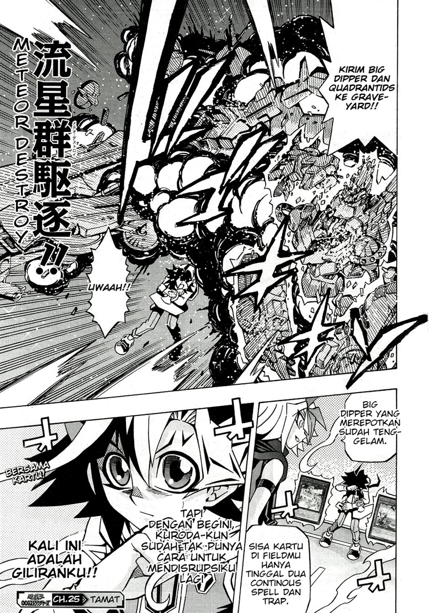 Baca Yu-Gi-Oh! OGC Structures - Chapter 25 halaman 26