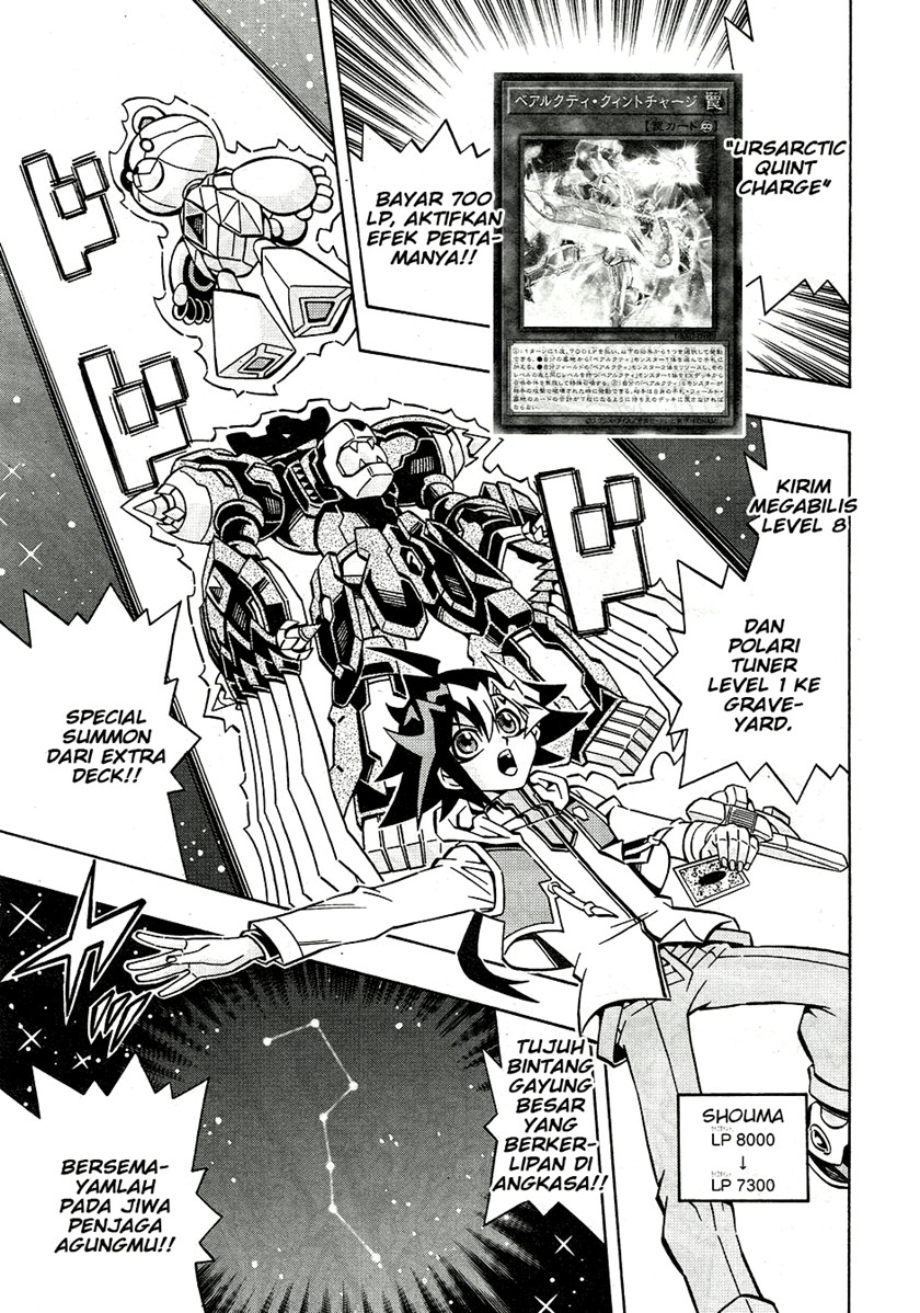 Baca Yu-Gi-Oh! OGC Structures - Chapter 25 halaman 5