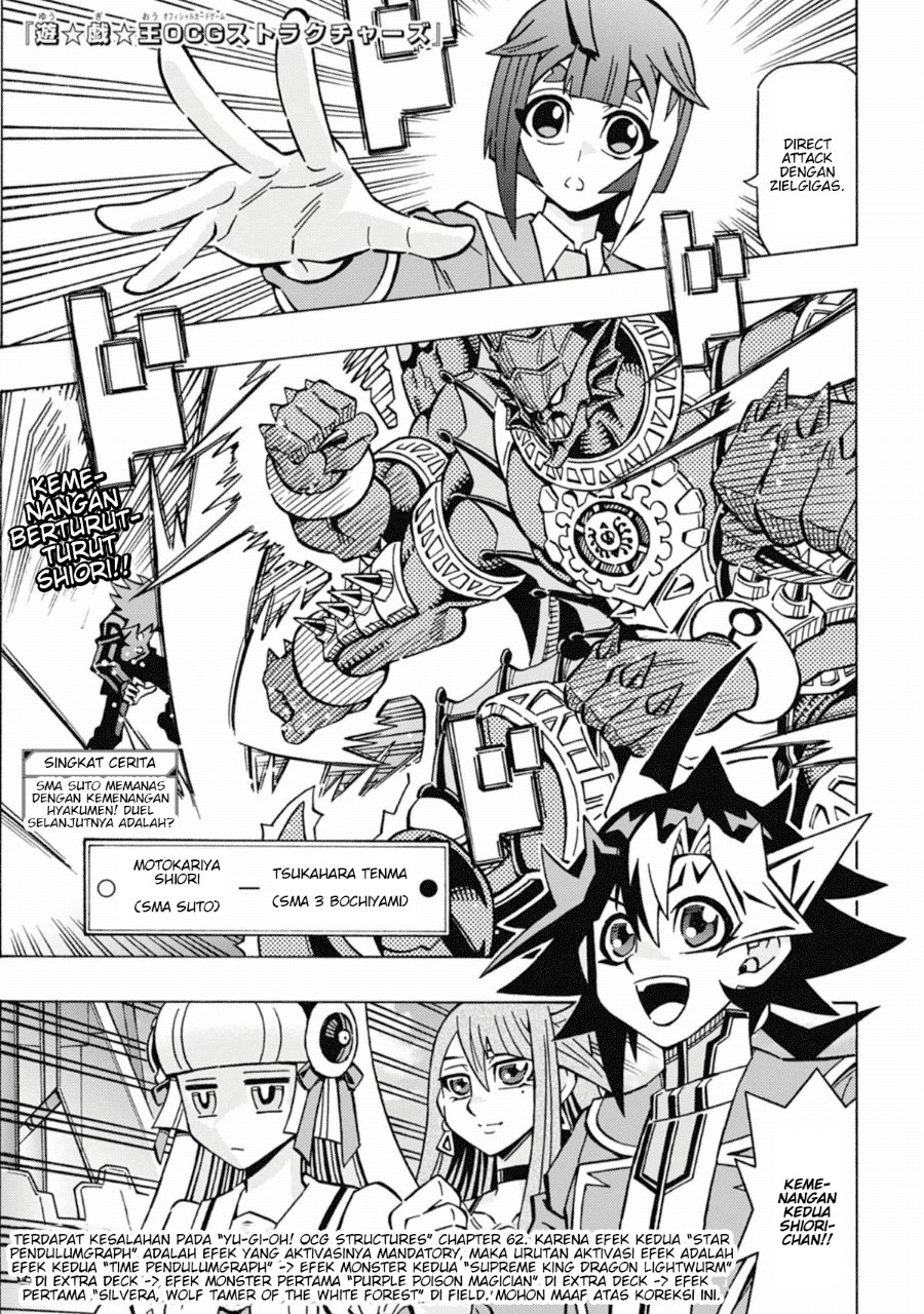 Yu-Gi-Oh! OGC Structures Chapter 63 - Page 1