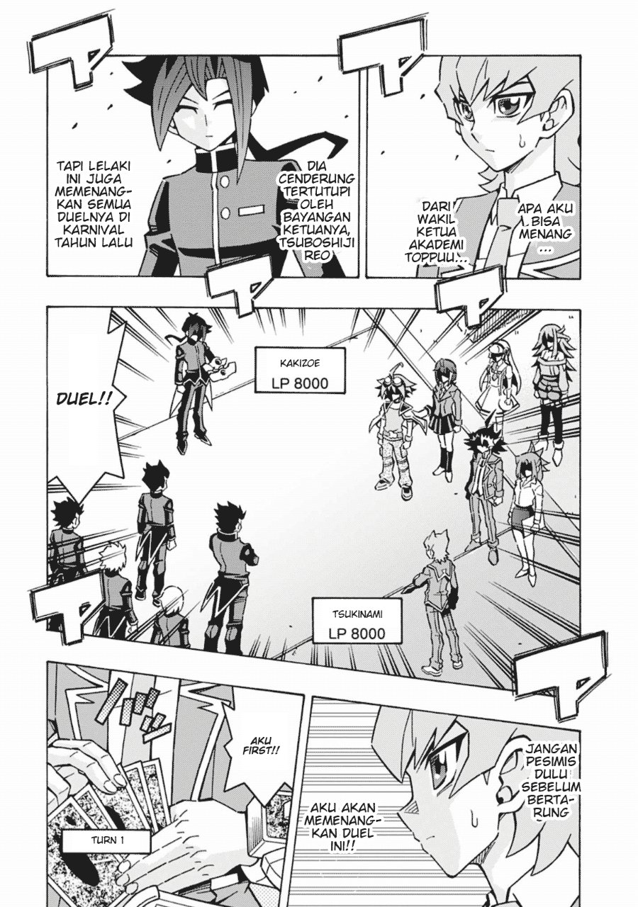Yu-Gi-Oh! OGC Structures Chapter 63 - Page 14