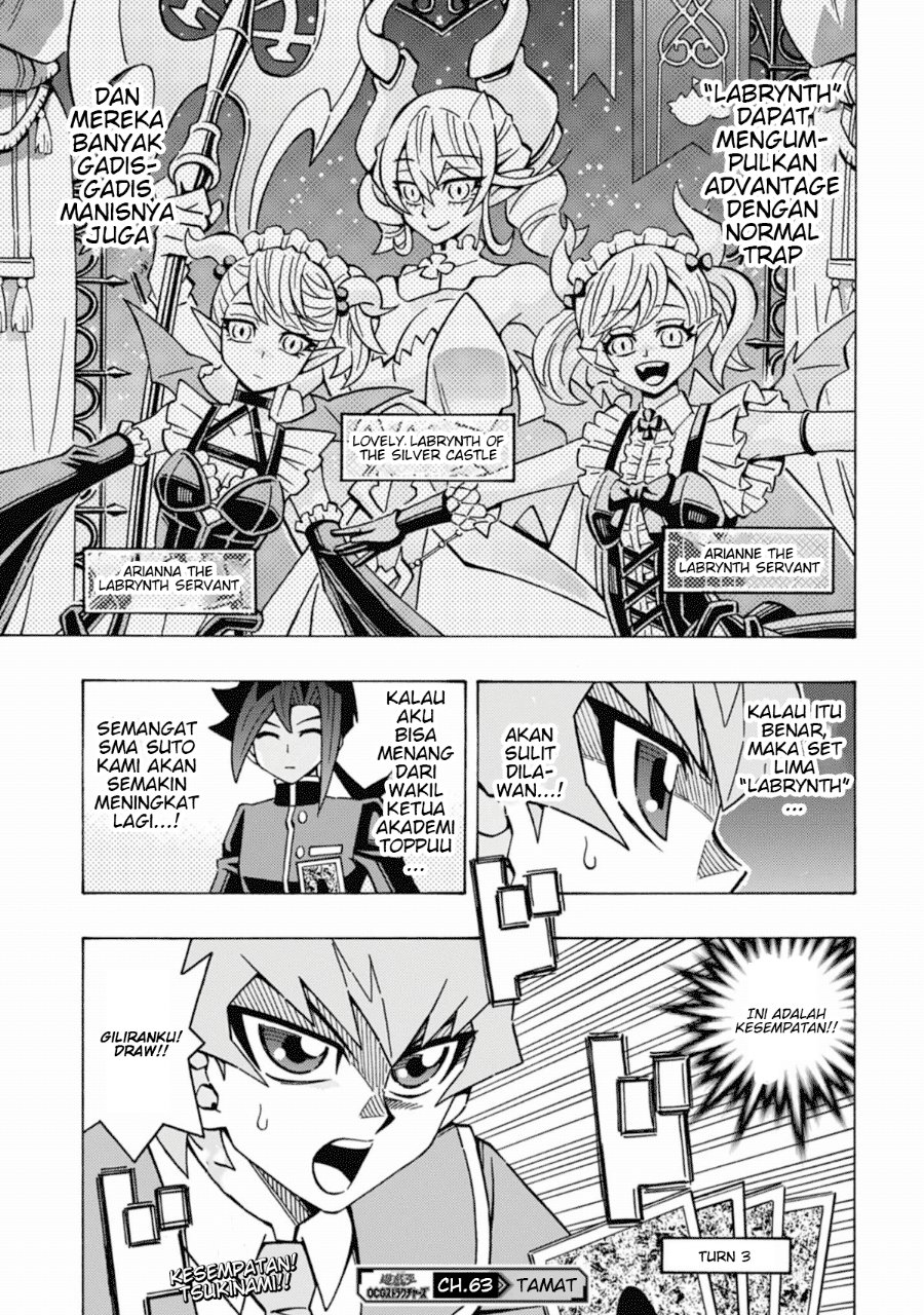 Yu-Gi-Oh! OGC Structures Chapter 63 - Page 27