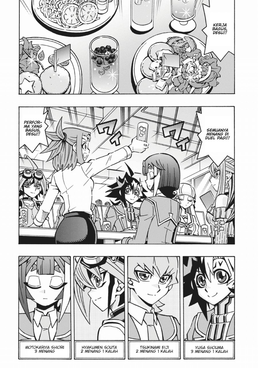 Yu-Gi-Oh! OGC Structures Chapter 63 - Page 4