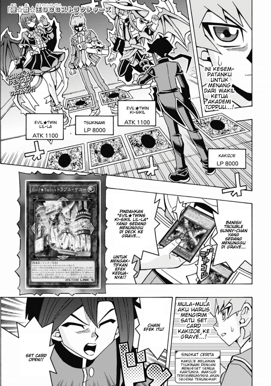 Yu-Gi-Oh! OGC Structures Chapter 64 - Page 1