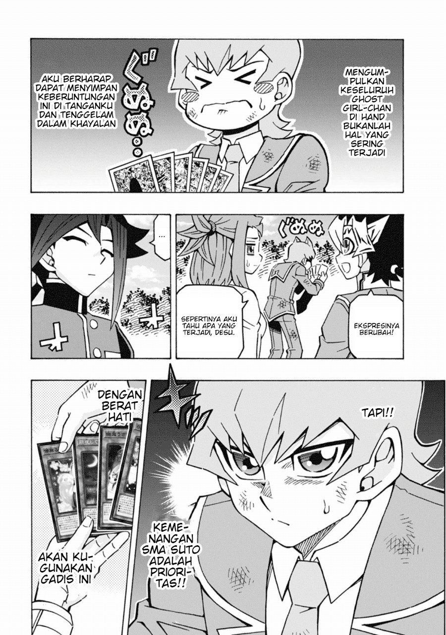 Yu-Gi-Oh! OGC Structures Chapter 64 - Page 11