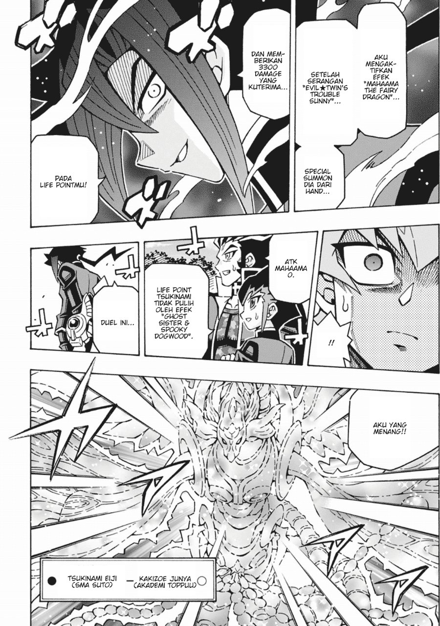 Yu-Gi-Oh! OGC Structures Chapter 64 - Page 19
