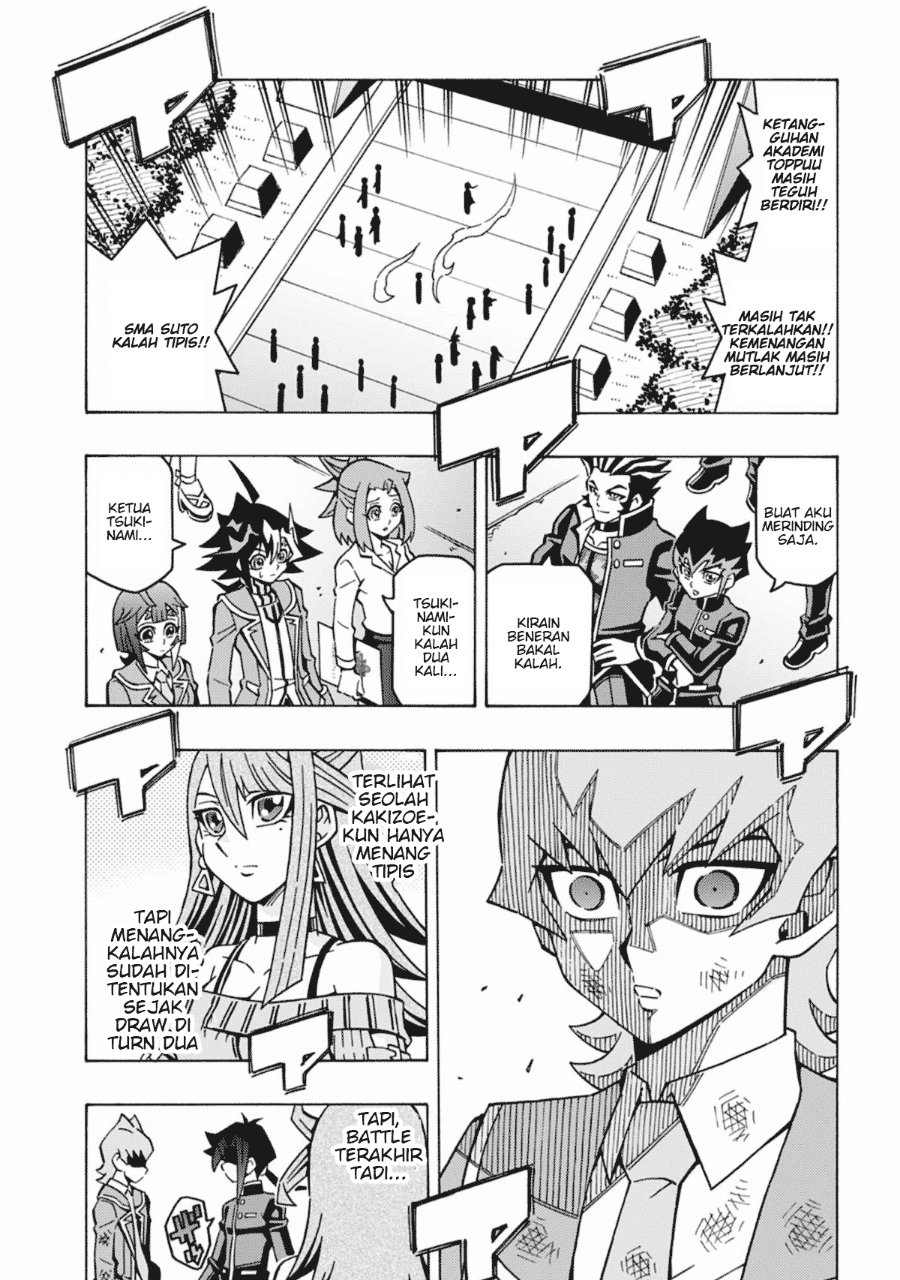 Yu-Gi-Oh! OGC Structures Chapter 64 - Page 20