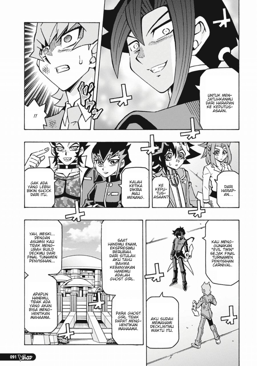 Yu-Gi-Oh! OGC Structures Chapter 64 - Page 22