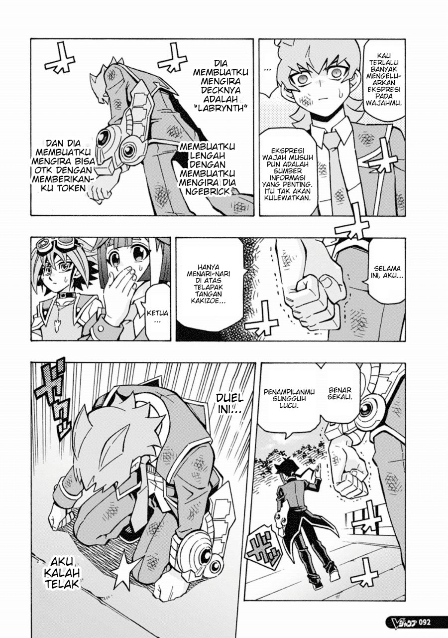 Yu-Gi-Oh! OGC Structures Chapter 64 - Page 23