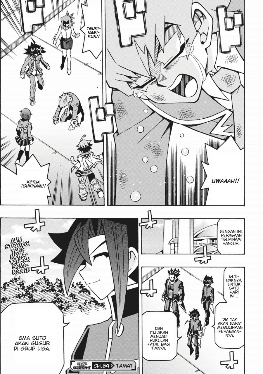 Yu-Gi-Oh! OGC Structures Chapter 64 - Page 24