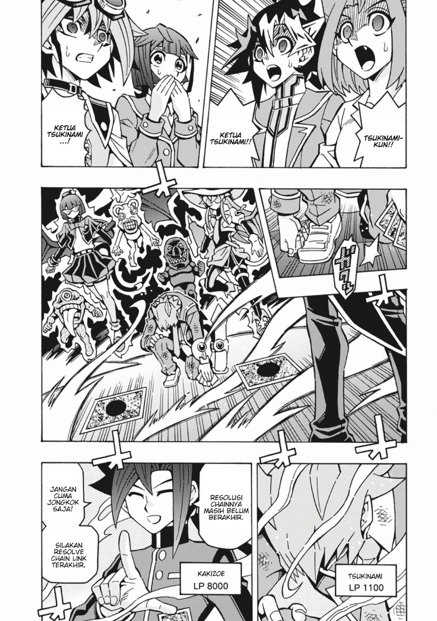 Yu-Gi-Oh! OGC Structures Chapter 64 - Page 6