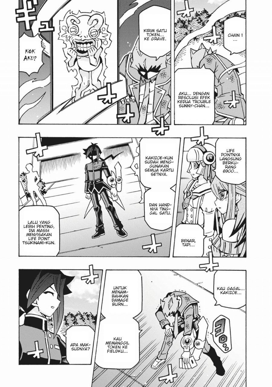 Yu-Gi-Oh! OGC Structures Chapter 64 - Page 7