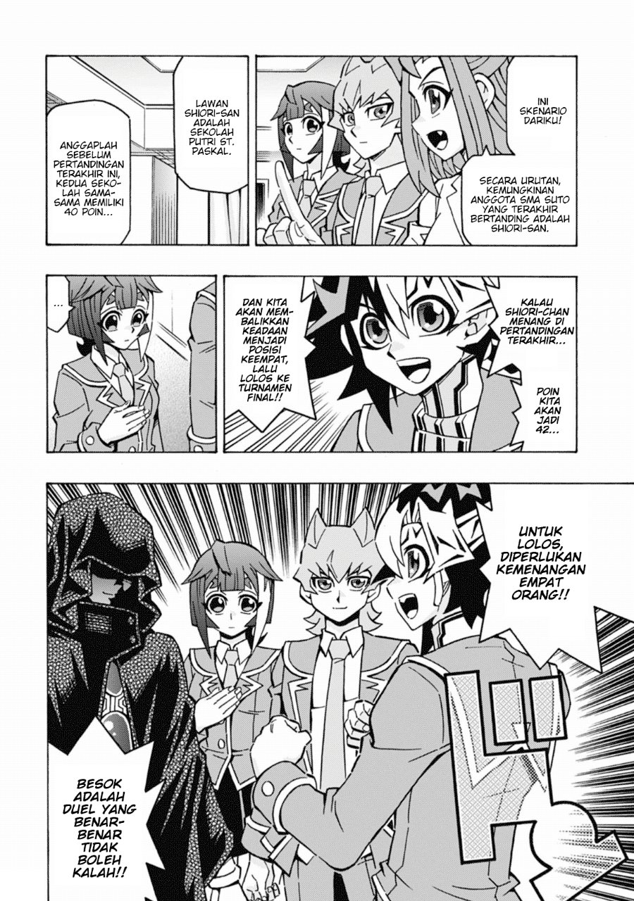 Yu-Gi-Oh! OGC Structures Chapter 65 - Page 12