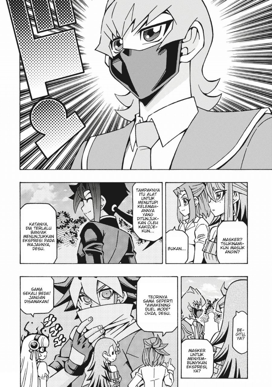 Yu-Gi-Oh! OGC Structures Chapter 65 - Page 16