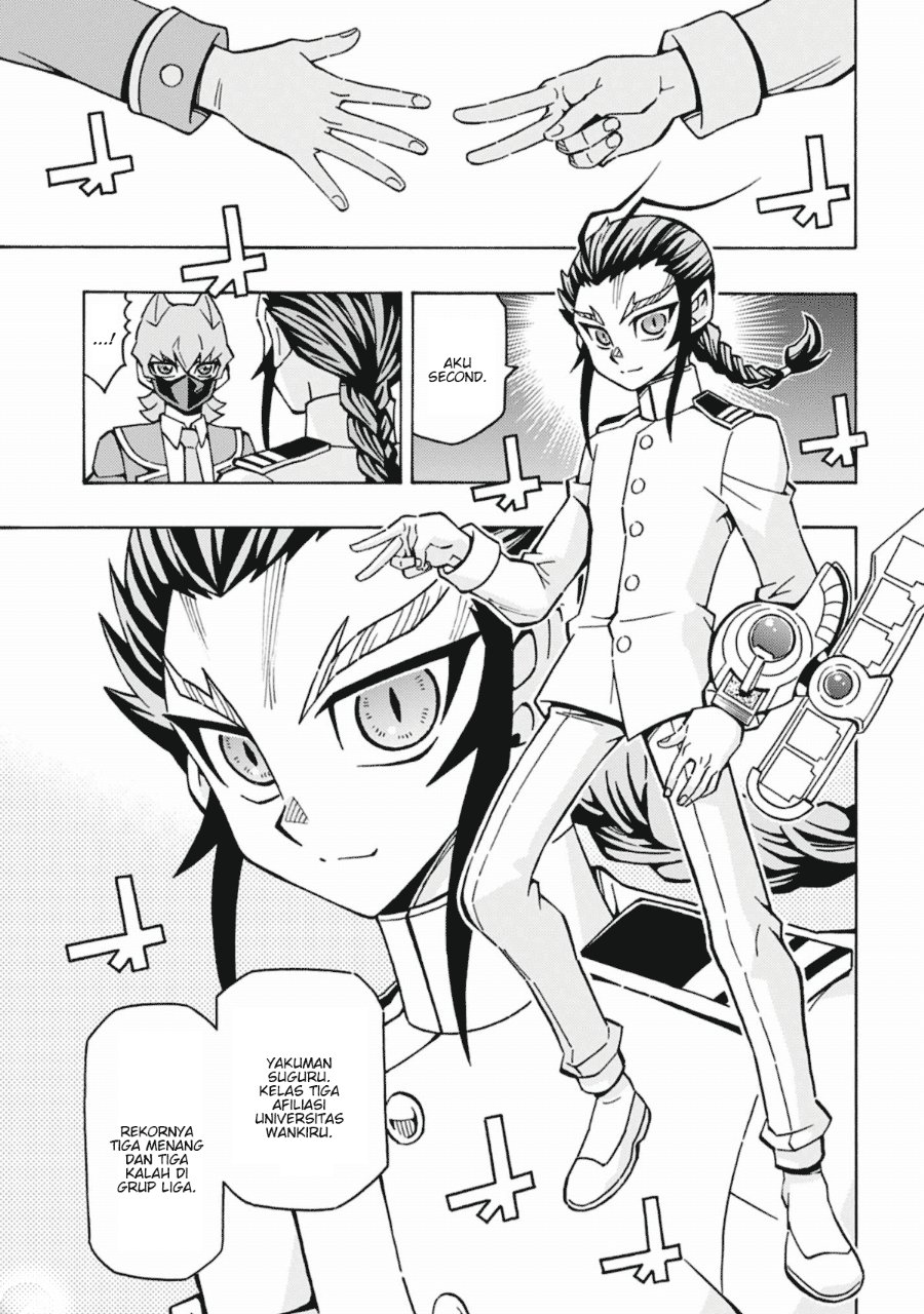 Yu-Gi-Oh! OGC Structures Chapter 65 - Page 17