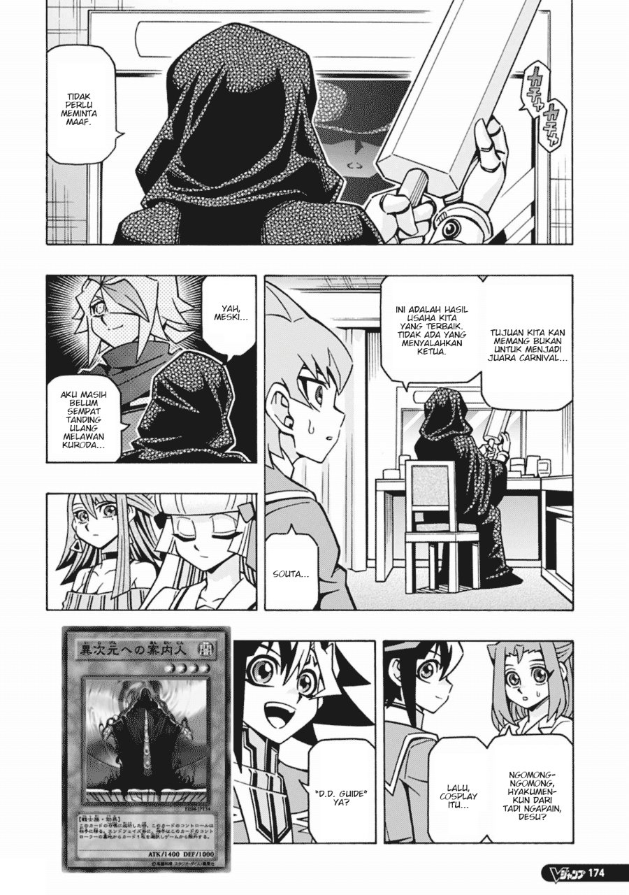 Yu-Gi-Oh! OGC Structures Chapter 65 - Page 2