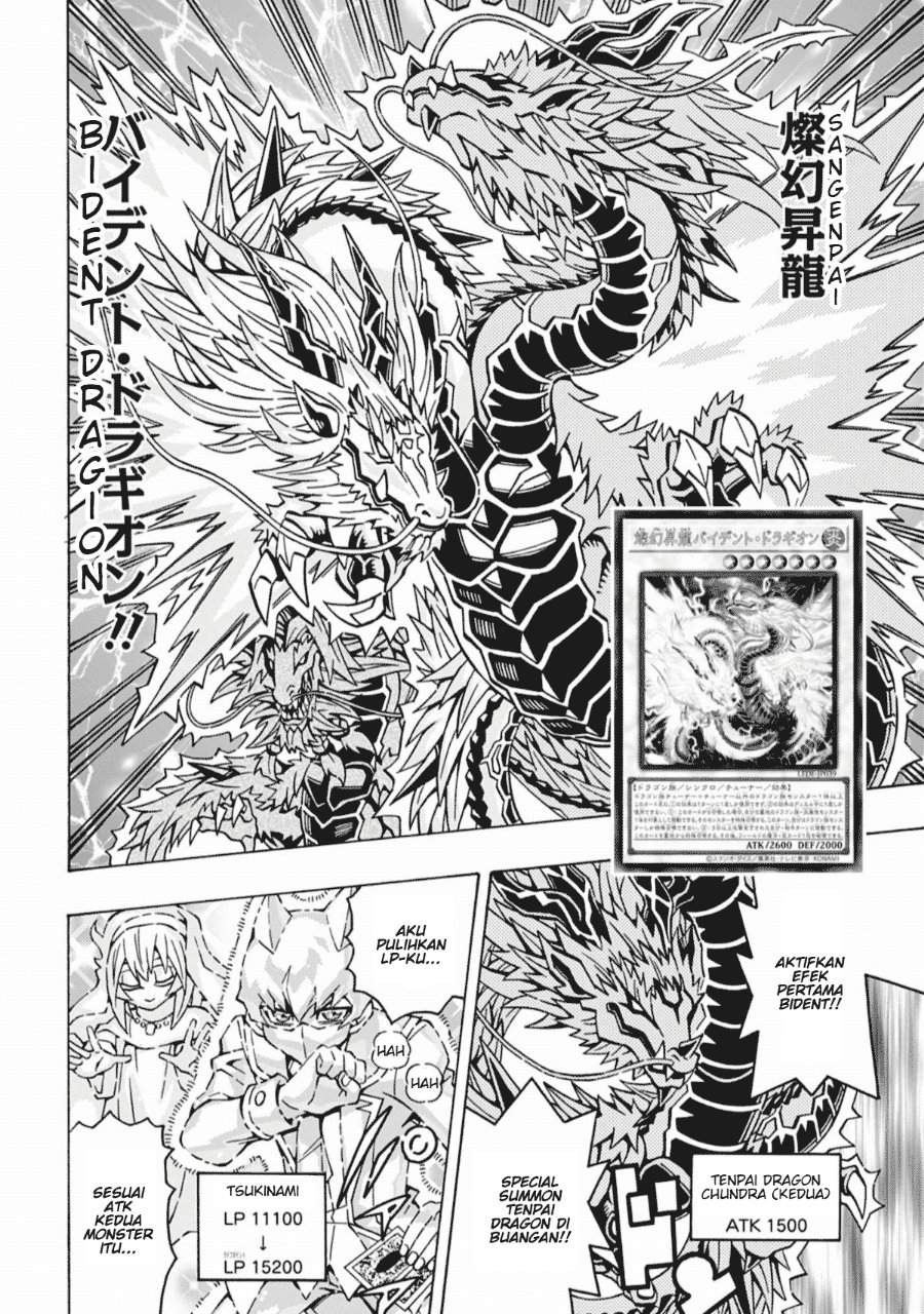 Yu-Gi-Oh! OGC Structures Chapter 66 - Page 12