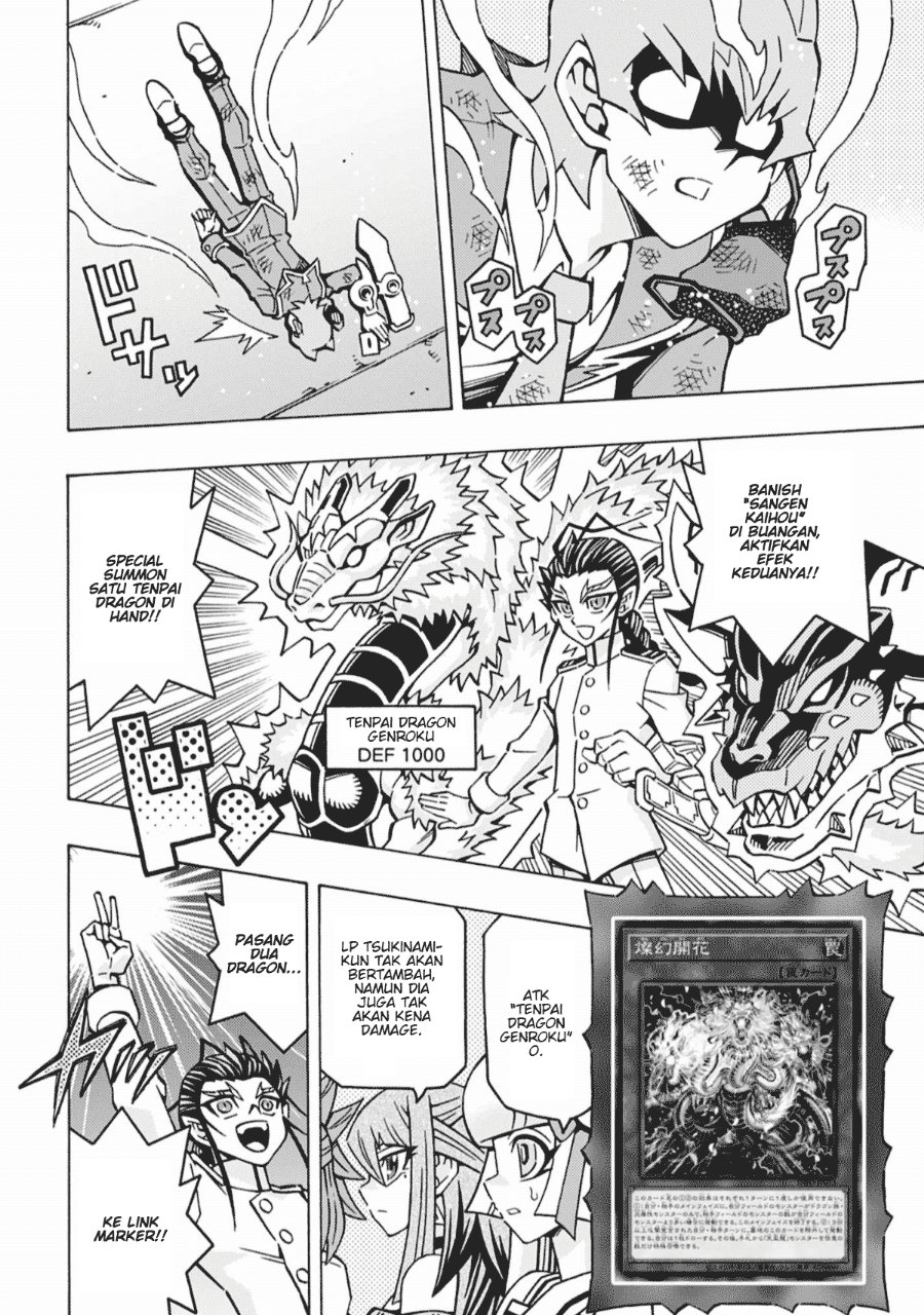 Yu-Gi-Oh! OGC Structures Chapter 66 - Page 16