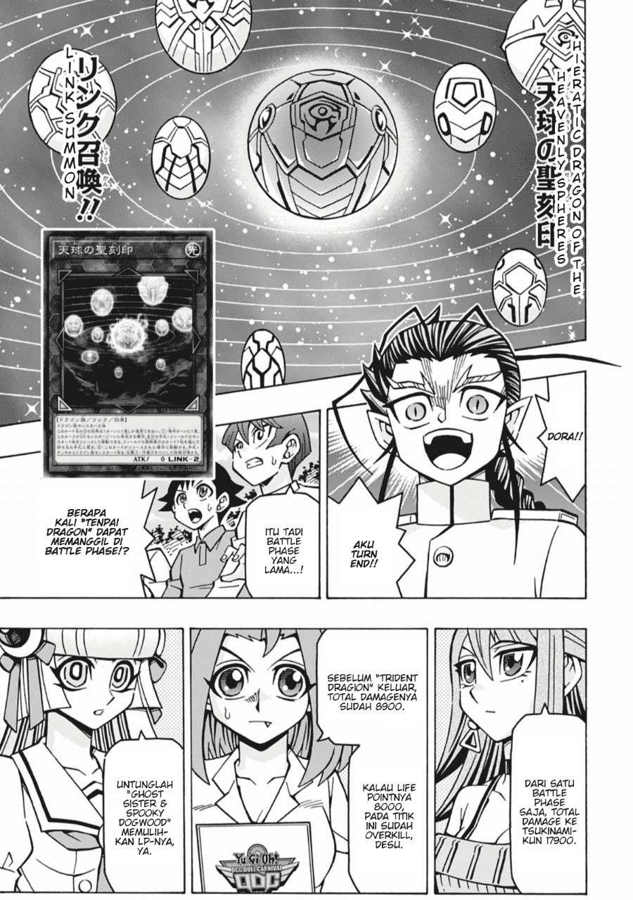 Yu-Gi-Oh! OGC Structures Chapter 66 - Page 17