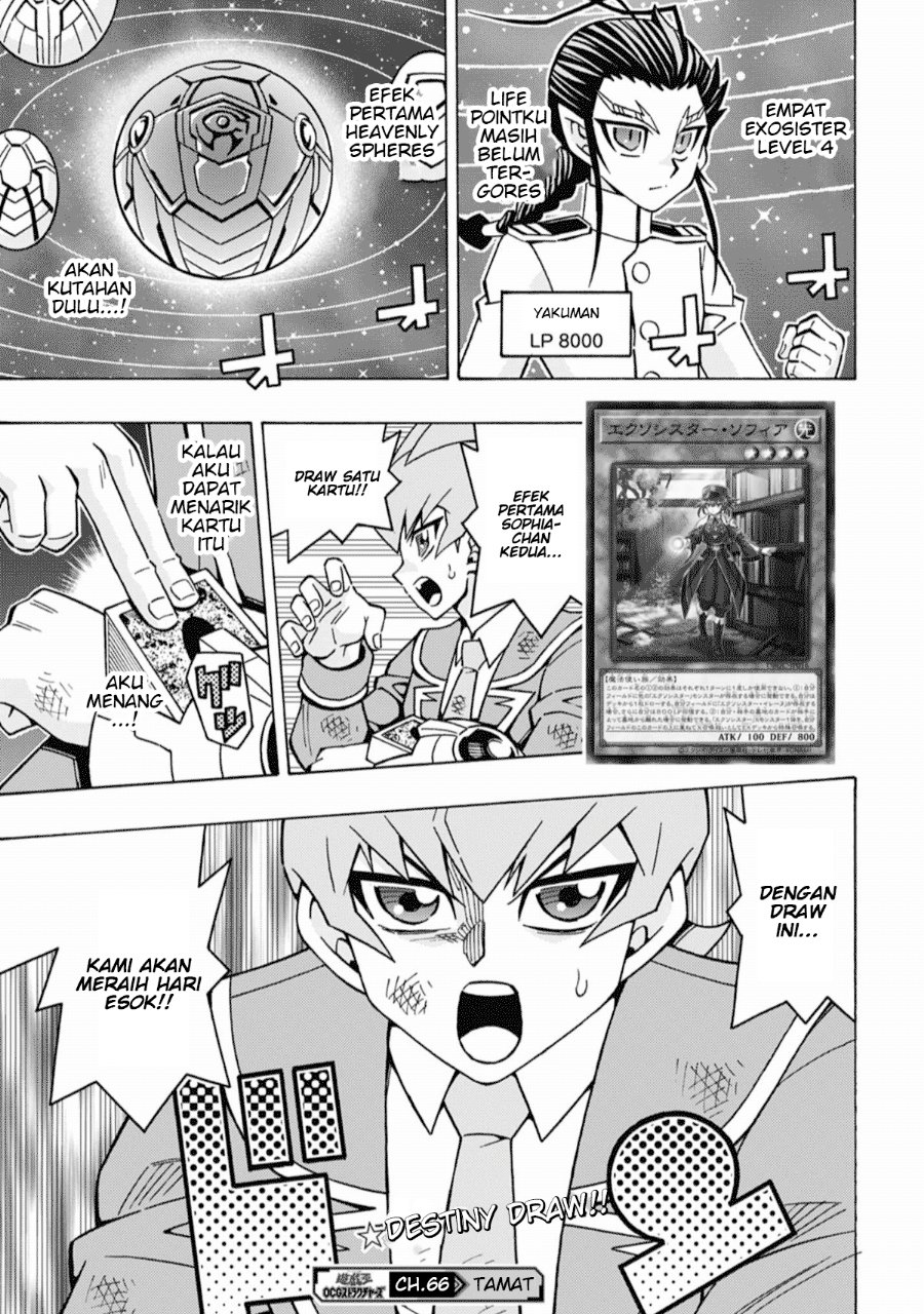 Yu-Gi-Oh! OGC Structures Chapter 66 - Page 25