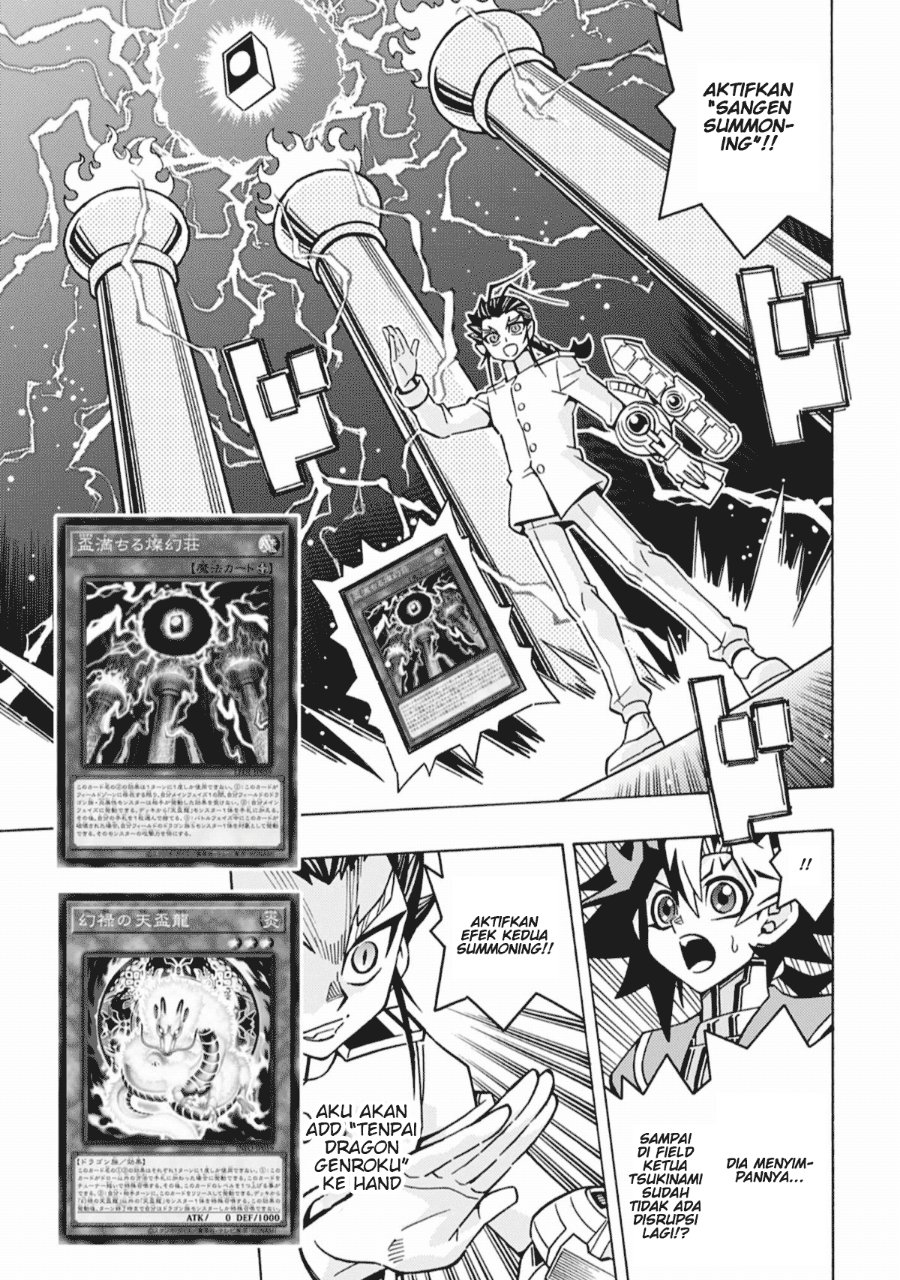 Yu-Gi-Oh! OGC Structures Chapter 66 - Page 7