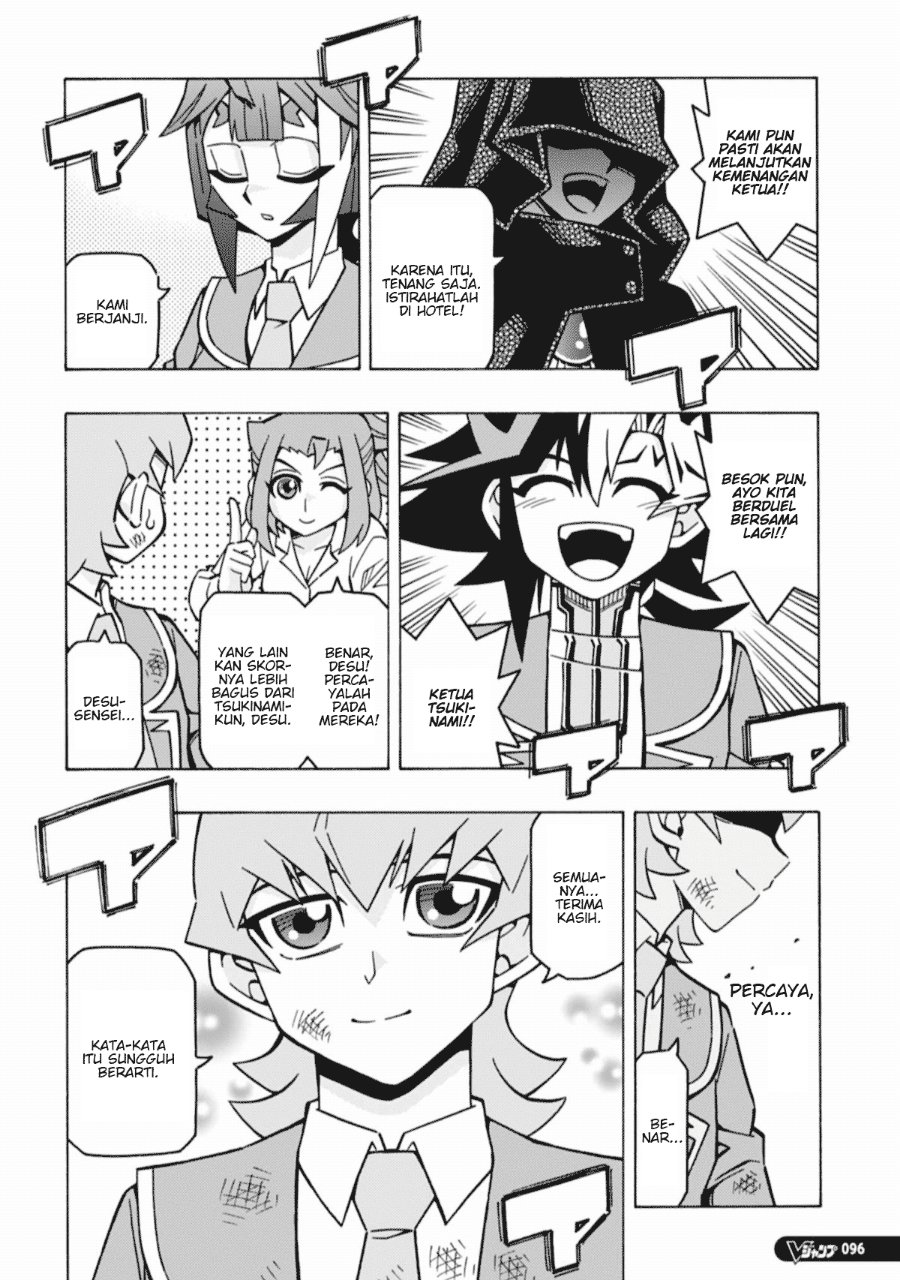 Yu-Gi-Oh! OGC Structures Chapter 67 - Page 11