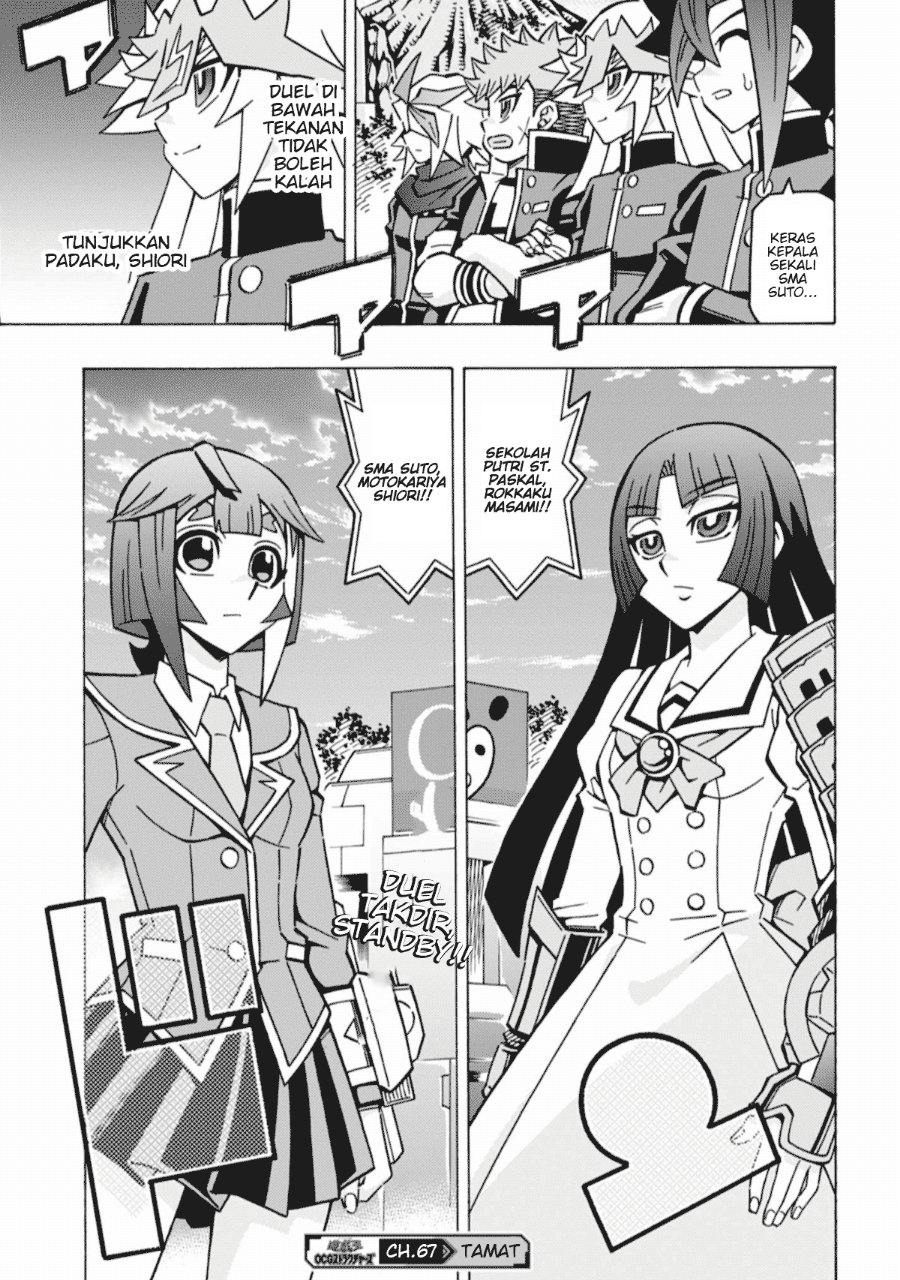 Yu-Gi-Oh! OGC Structures Chapter 67 - Page 24