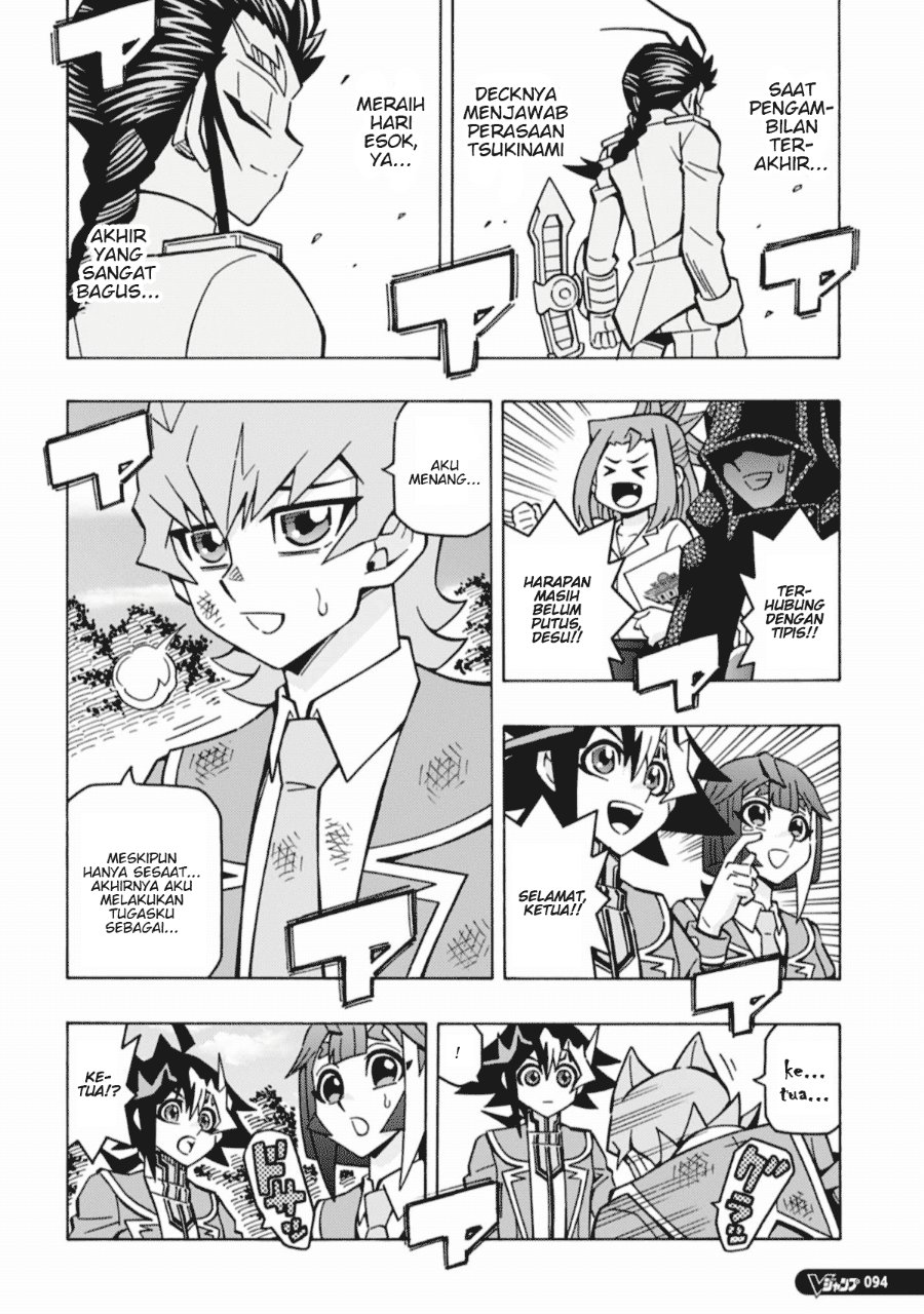 Yu-Gi-Oh! OGC Structures Chapter 67 - Page 9
