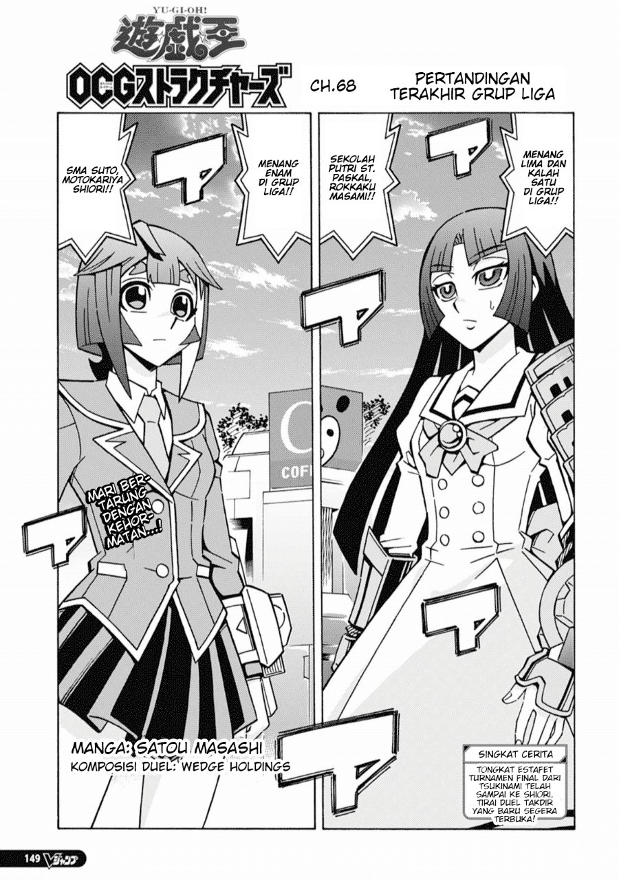 Yu-Gi-Oh! OGC Structures Chapter 68 - Page 1