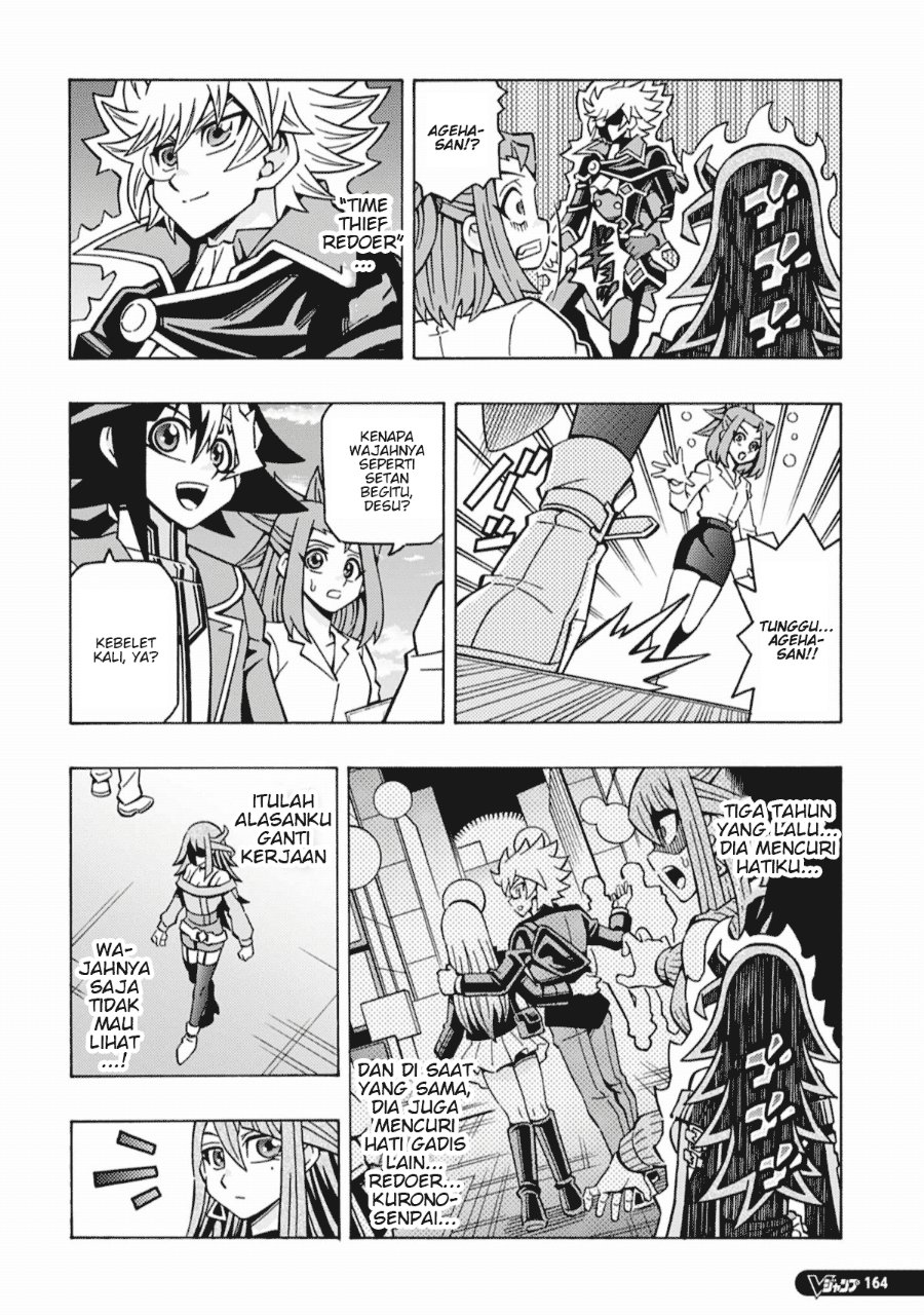 Yu-Gi-Oh! OGC Structures Chapter 68 - Page 14