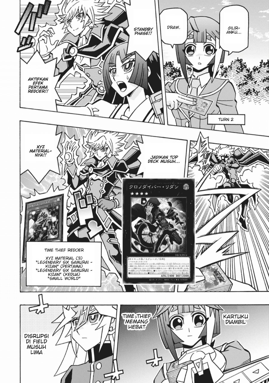 Yu-Gi-Oh! OGC Structures Chapter 68 - Page 16