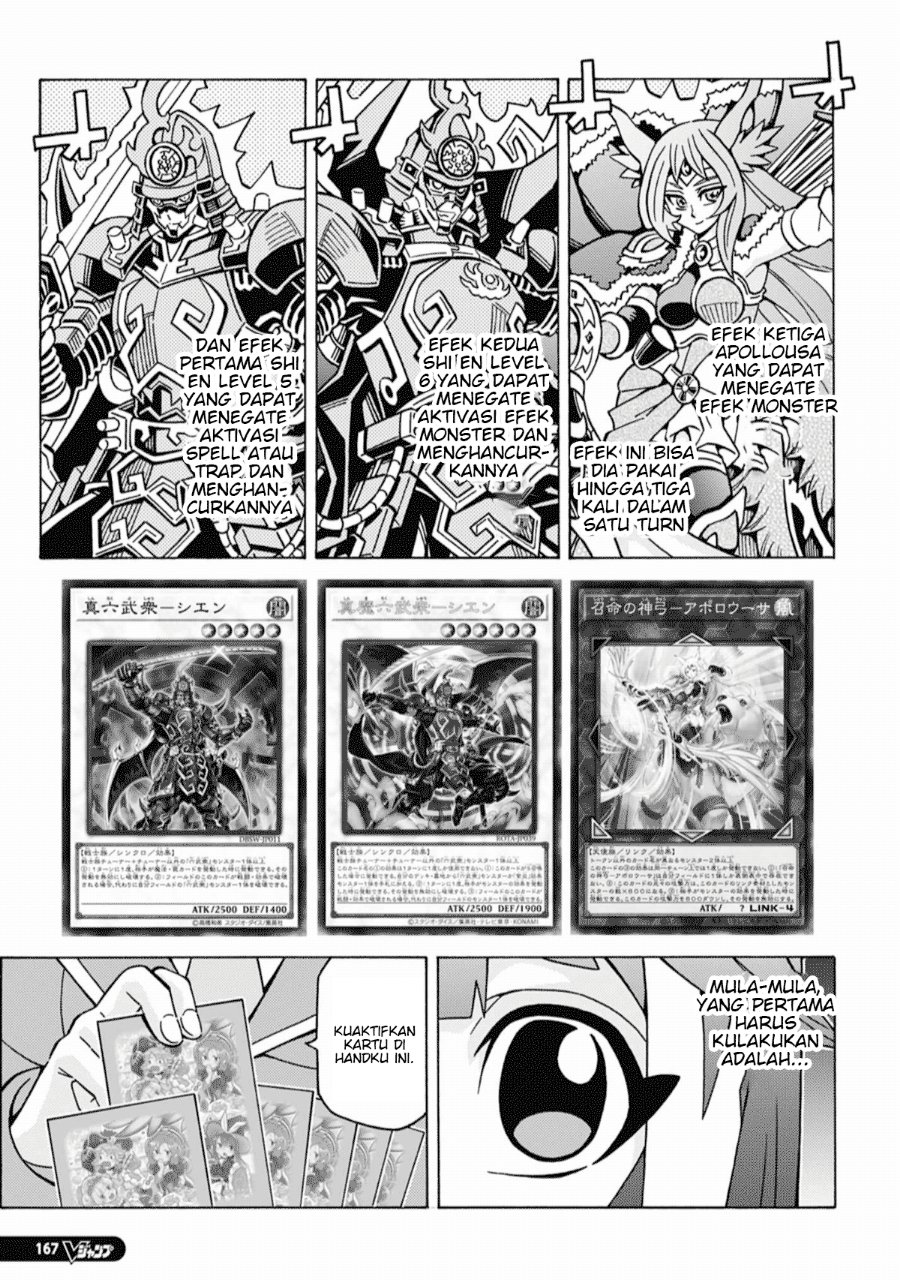Yu-Gi-Oh! OGC Structures Chapter 68 - Page 17