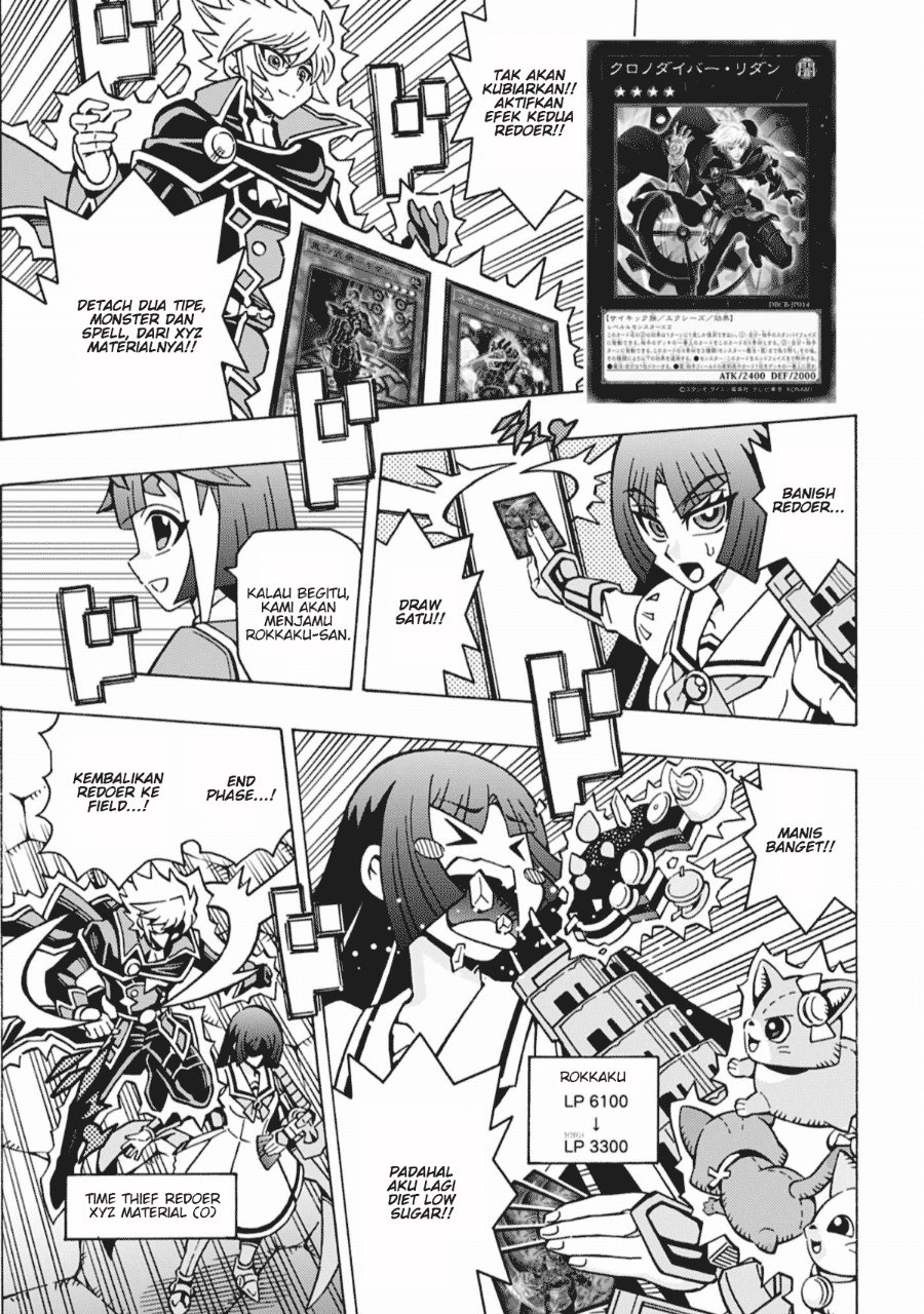 Yu-Gi-Oh! OGC Structures Chapter 69 - Page 11