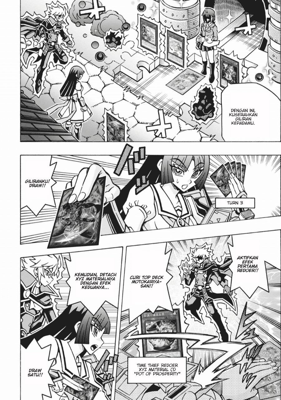 Yu-Gi-Oh! OGC Structures Chapter 69 - Page 12