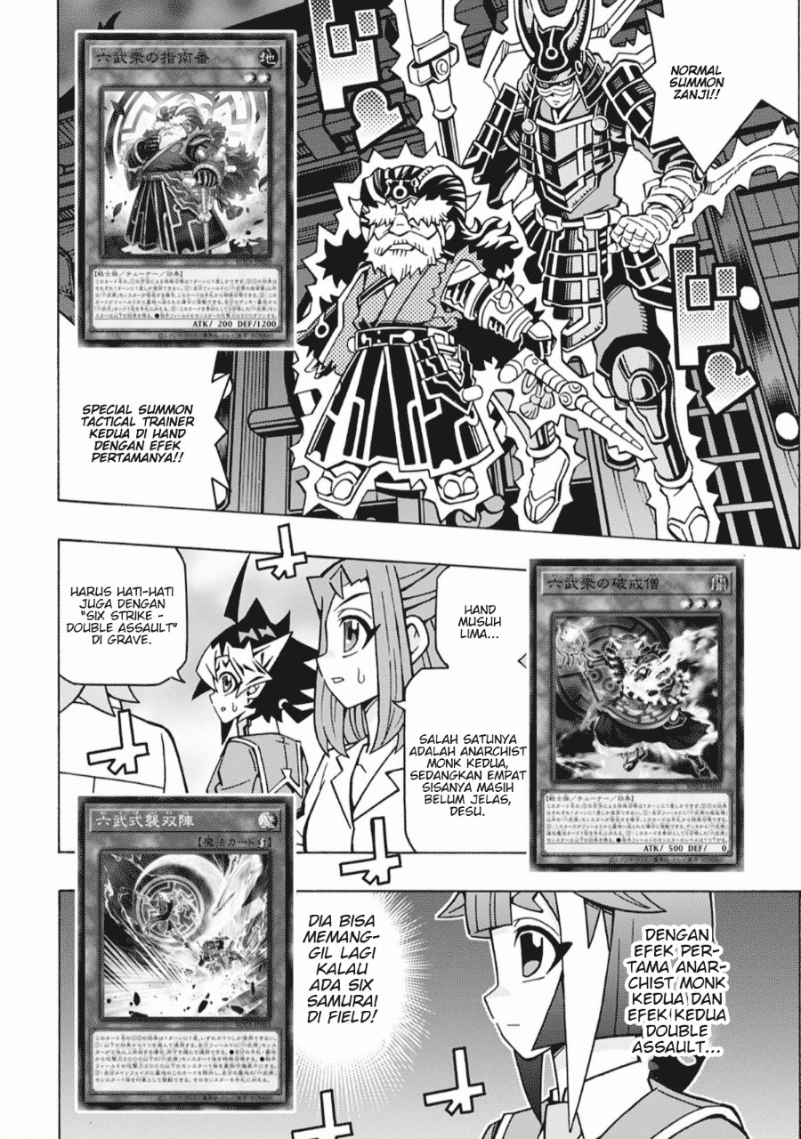 Yu-Gi-Oh! OGC Structures Chapter 69 - Page 16
