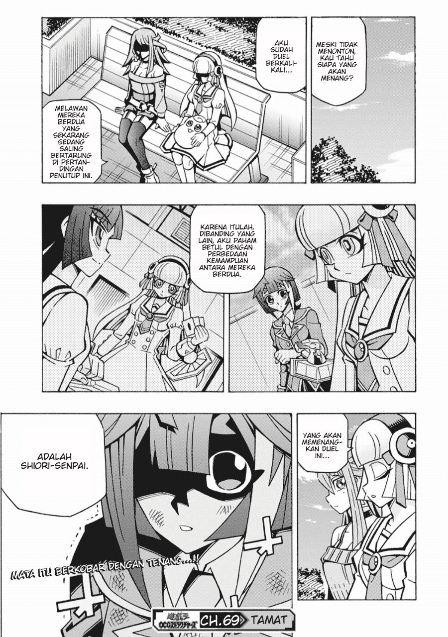 Yu-Gi-Oh! OGC Structures Chapter 69 - Page 26
