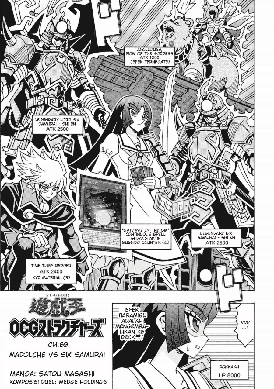 Yu-Gi-Oh! OGC Structures Chapter 69 - Page 3