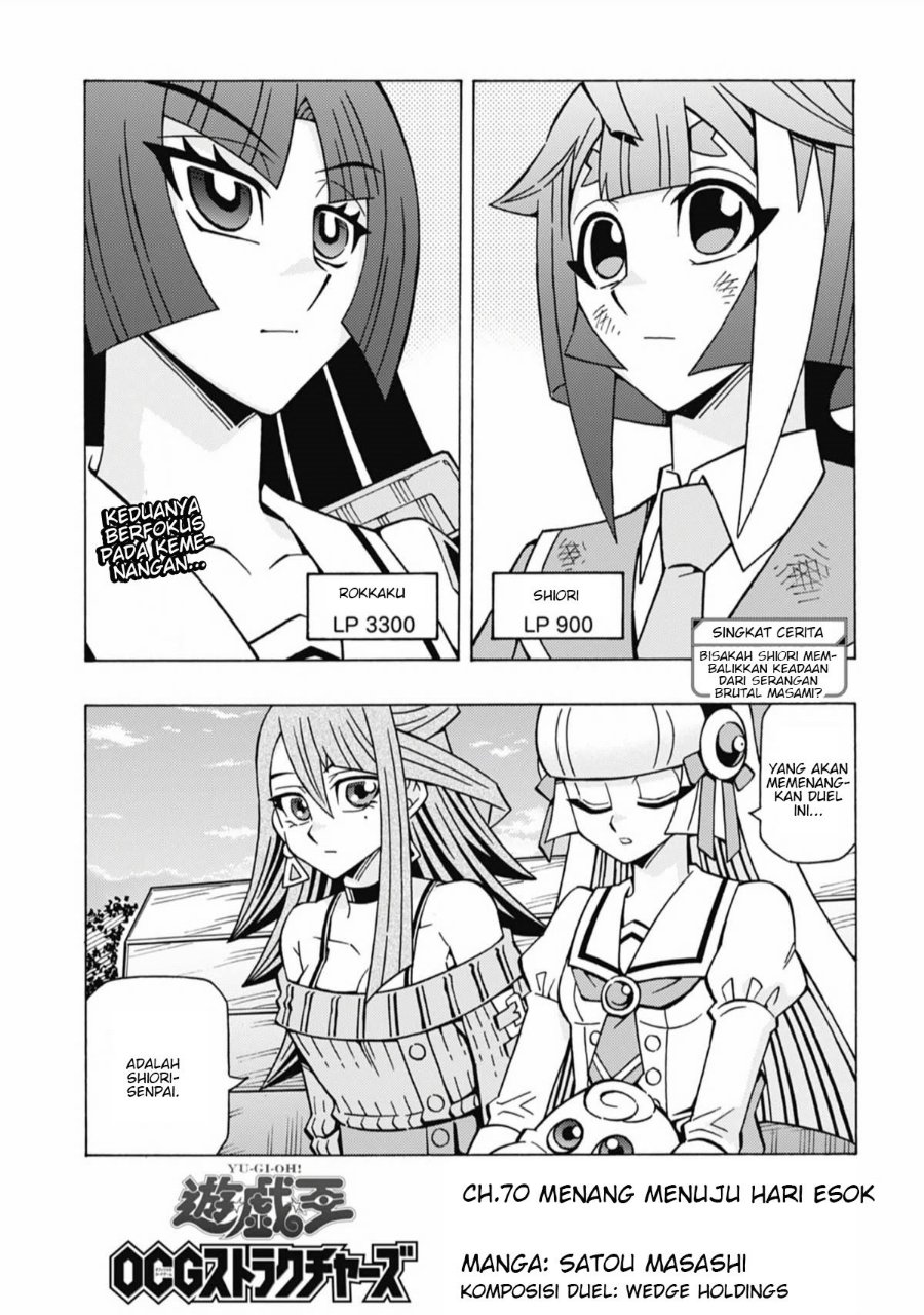 Yu-Gi-Oh! OGC Structures Chapter 70 - Page 1