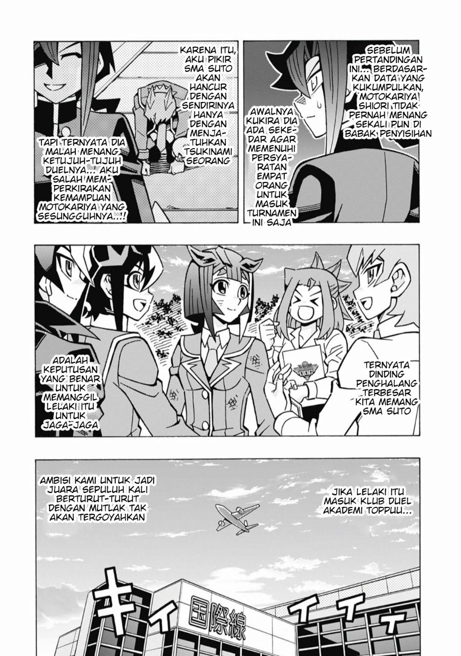 Yu-Gi-Oh! OGC Structures Chapter 70 - Page 24