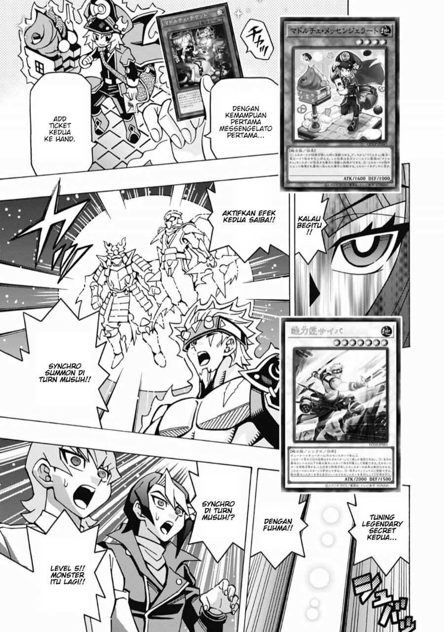 Yu-Gi-Oh! OGC Structures Chapter 70 - Page 7