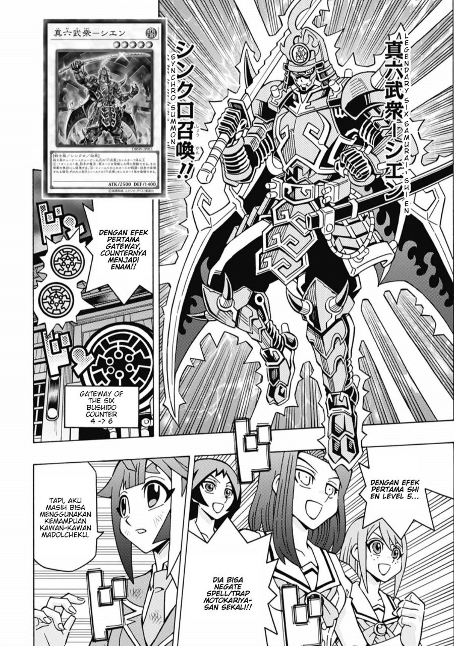 Yu-Gi-Oh! OGC Structures Chapter 70 - Page 8