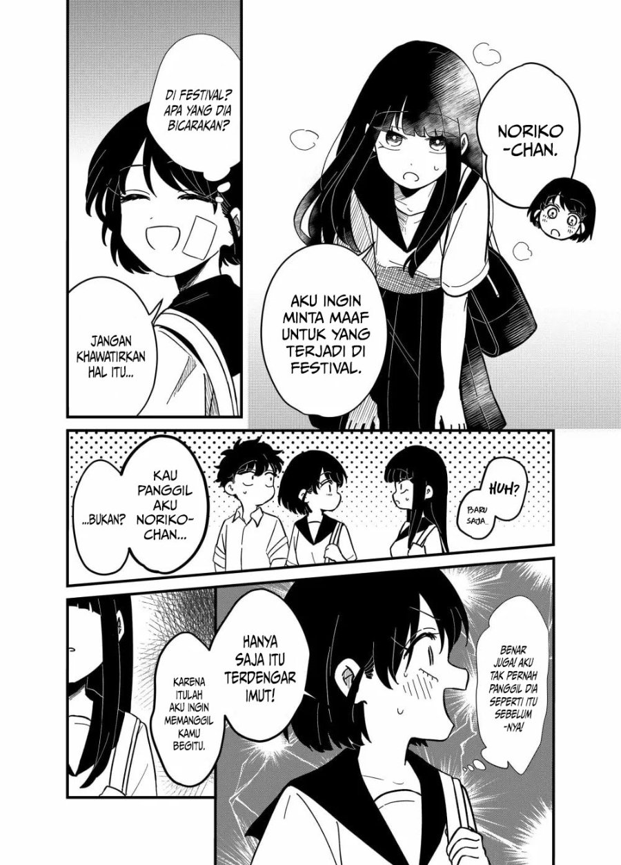 Baca Yui Can Only Live In the Shadows Chapter 28 Bahasa Indonesia page 14