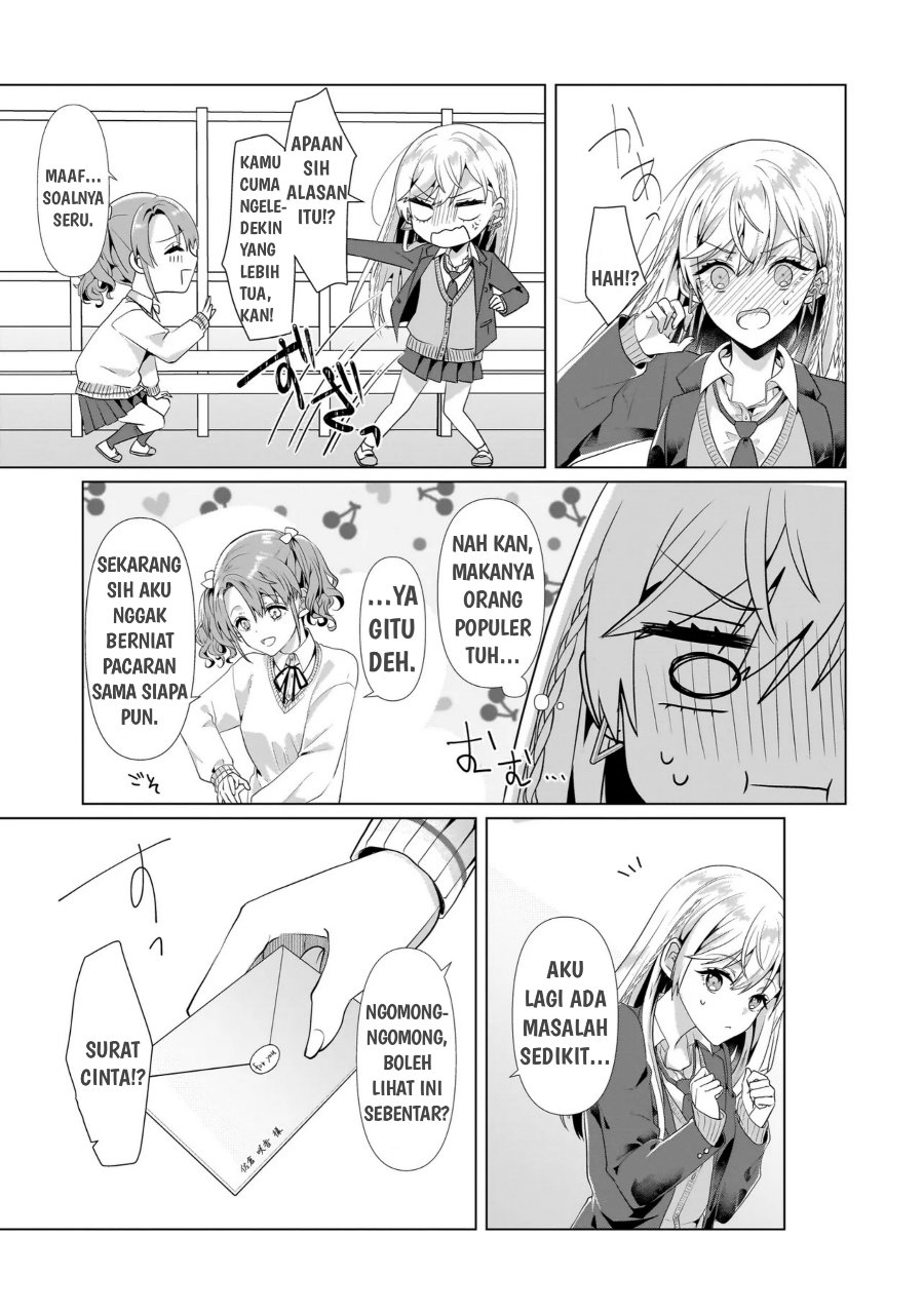 Yuri no Hajimari wa Dorei Kara Chapter 1 - Page 17