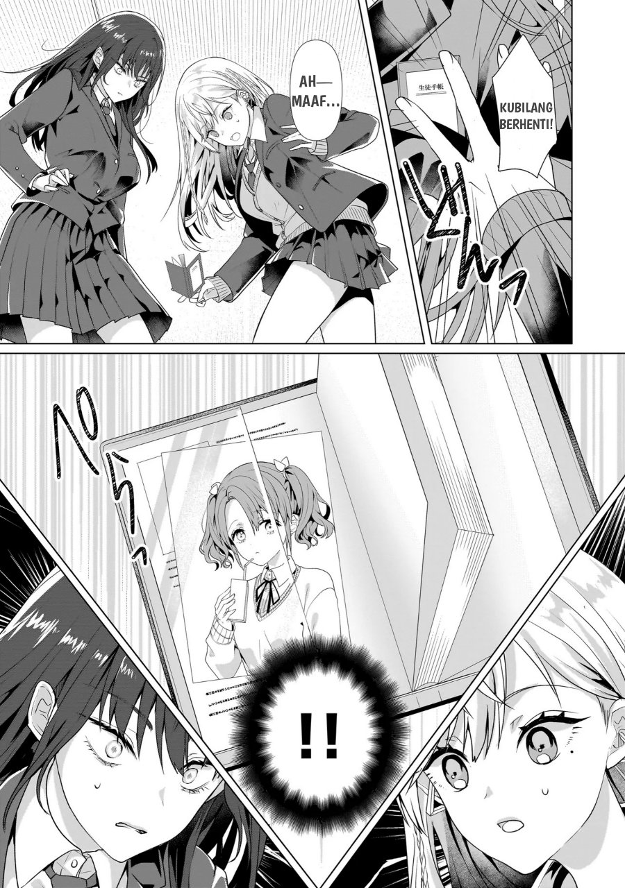 Yuri no Hajimari wa Dorei Kara Chapter 1 - Page 25