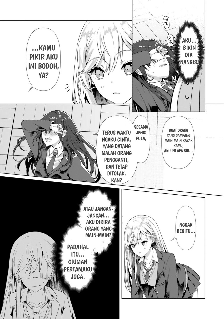 Yuri no Hajimari wa Dorei Kara Chapter 1 - Page 31